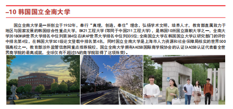 截图20250331151040