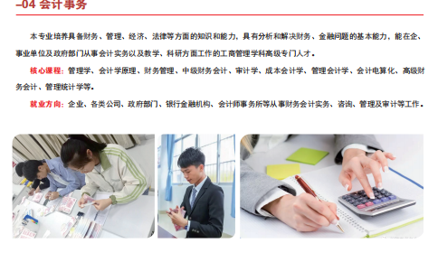截图20250331152653