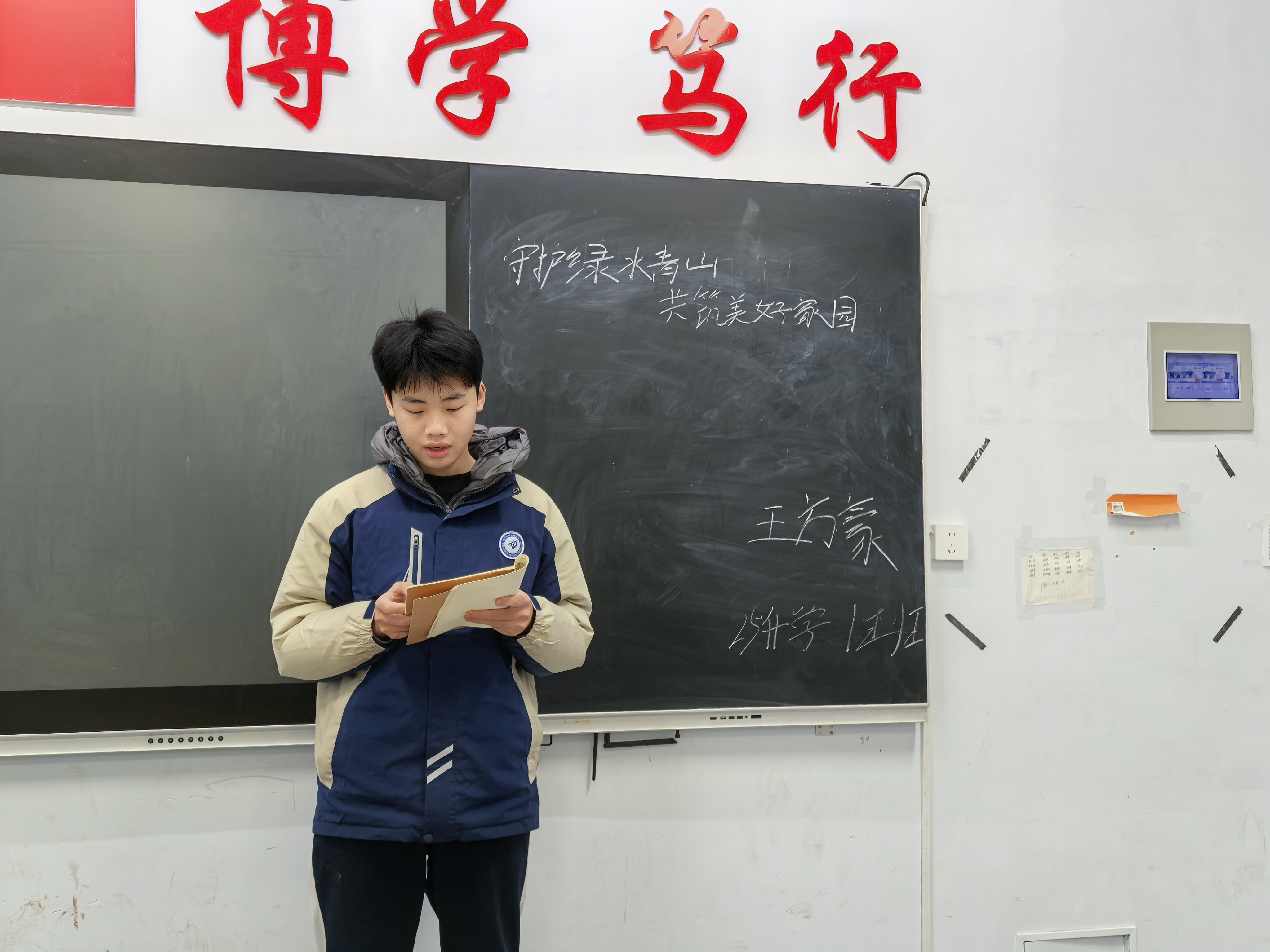 微信图片_20251224082748