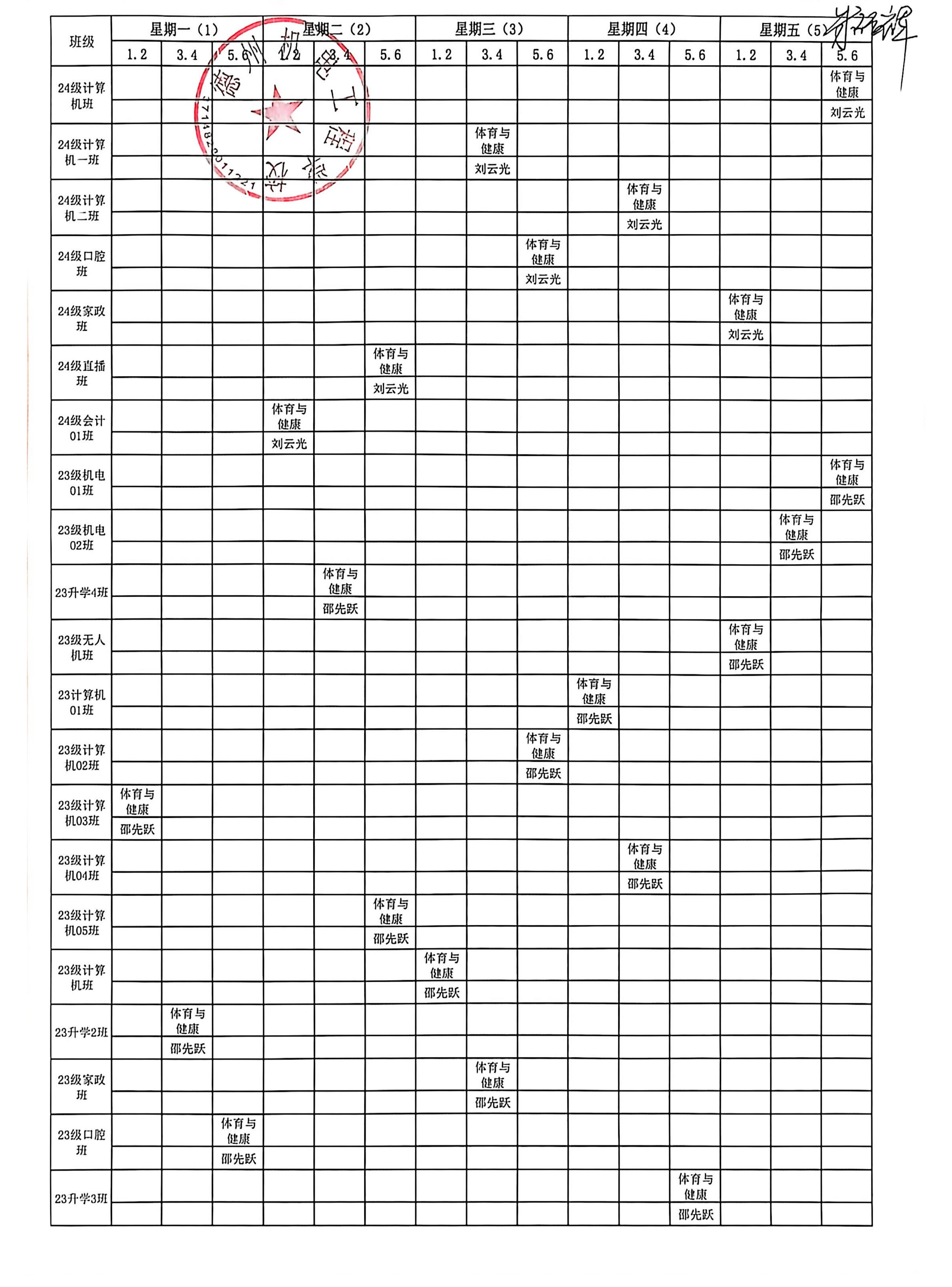 微信图片_20260319143204