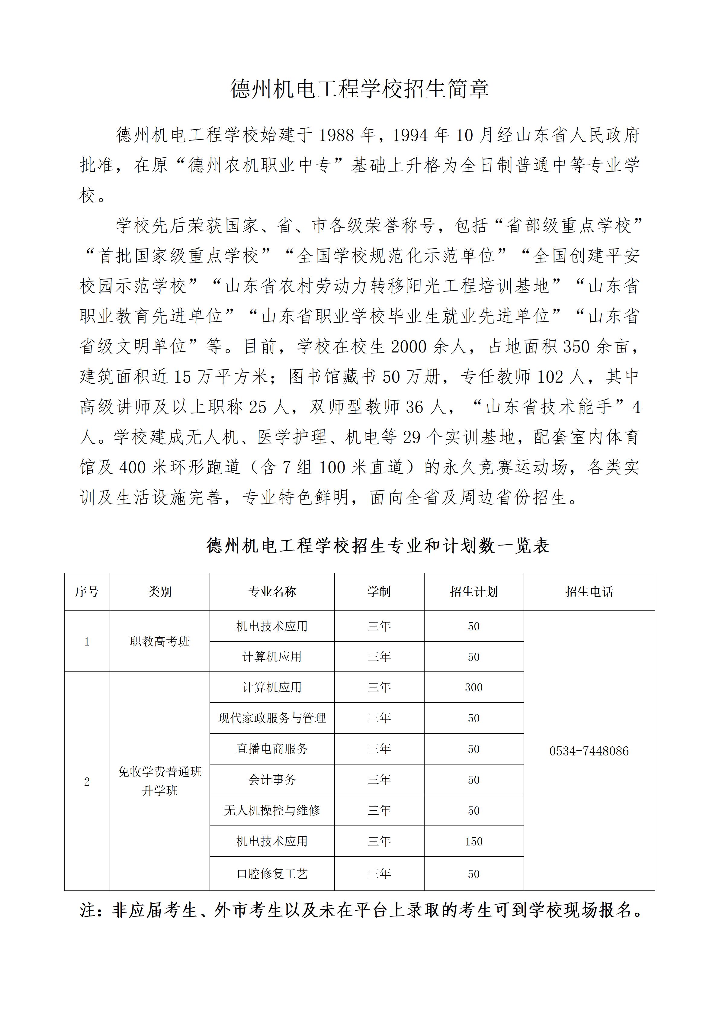 微信图片_20260611102021